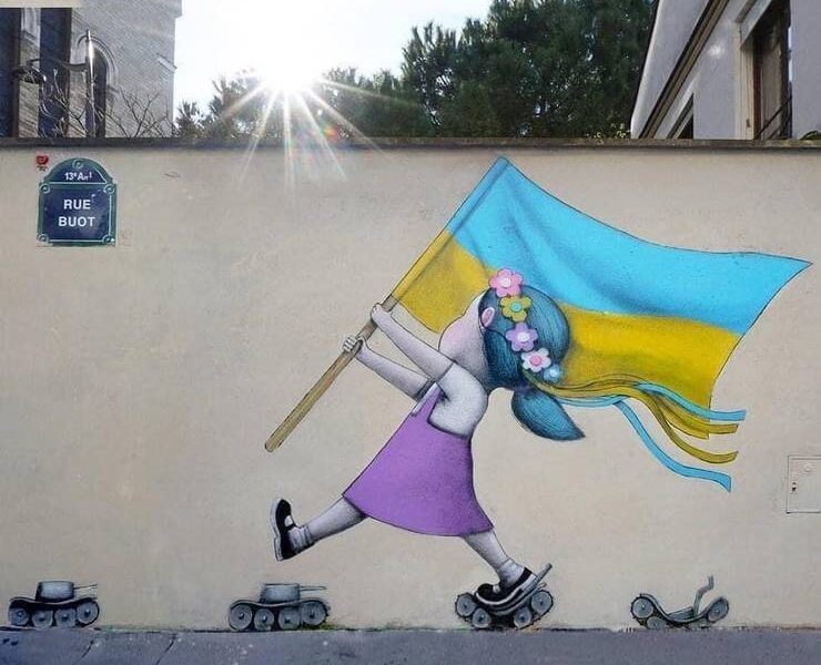 Legiunea internaţională ucraineană