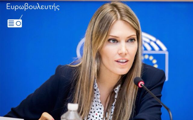 Bruxelles! A fost arestată pe loc. Cutremur în Uniunea Europeană