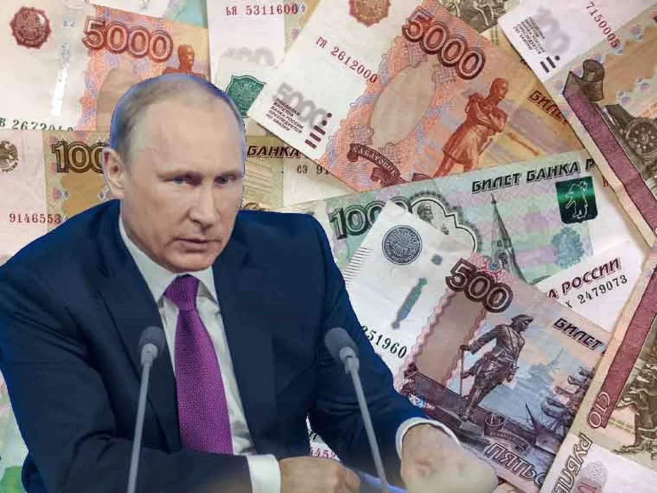 Rusia