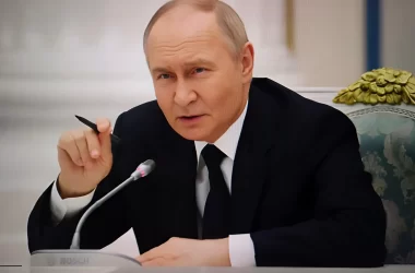 Rusia
